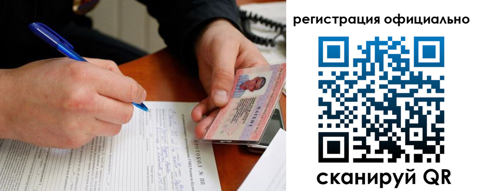 временная регистрация госуслуги в Усинске
